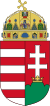 Coat of arms of Hungary