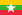 Flag of ميانمار